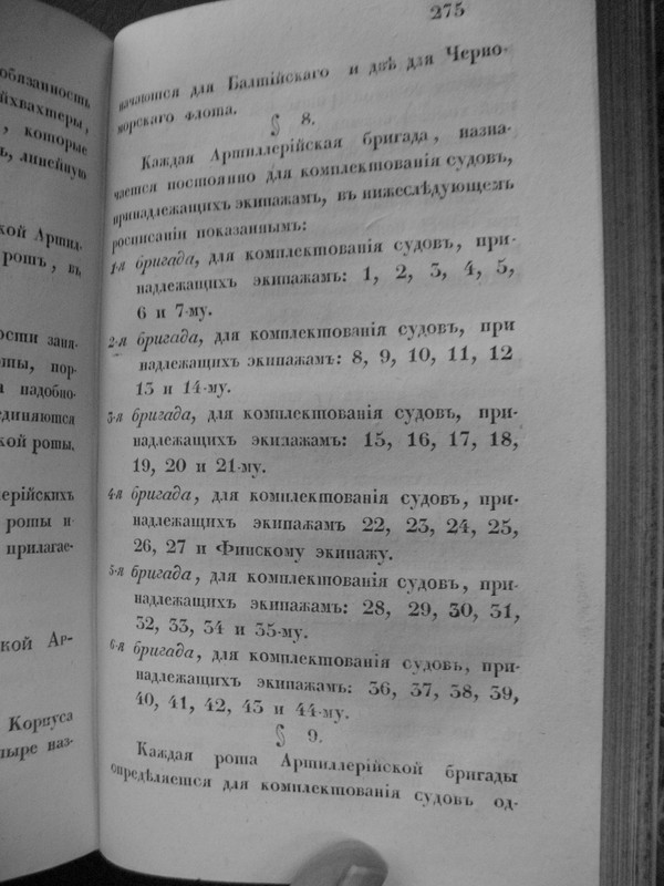 Положение о КМА