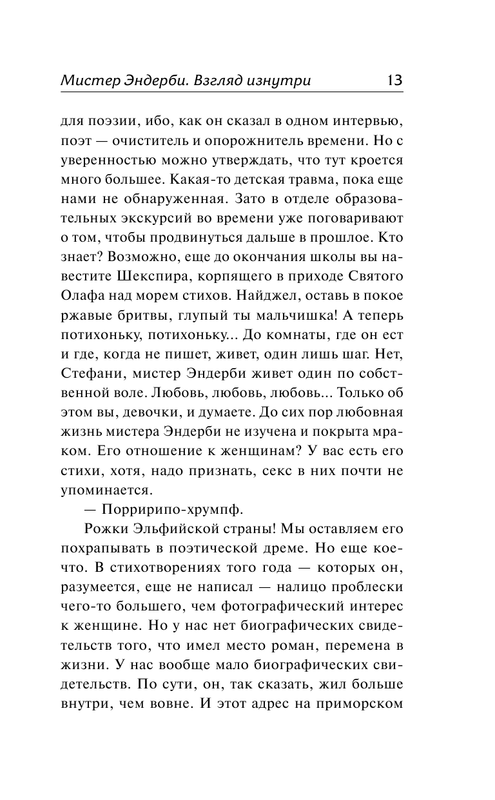 ASE000000000701281-13