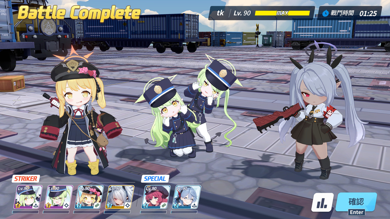 圖 這就是天堂嗎?