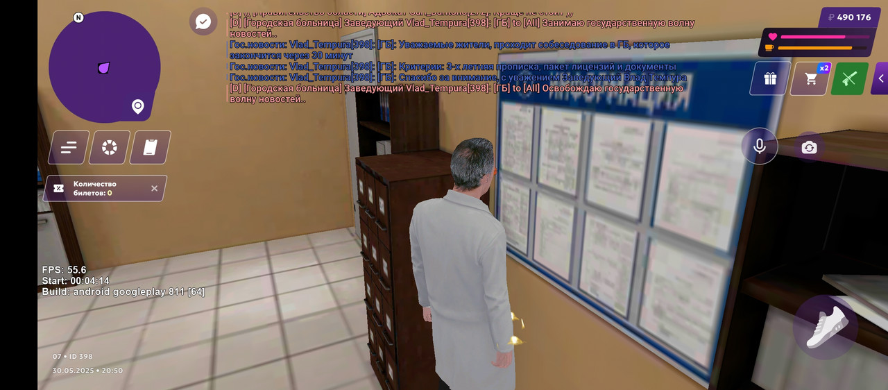 Screenshot_2025-05-30-20-50-52-999_com.jekmant.matrplauncher