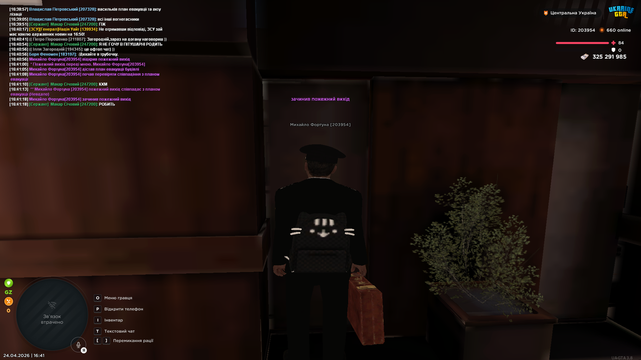 Grand Theft Auto San Andreas Screenshot 2026 04 24 16 41 19 07