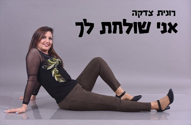 תמונה