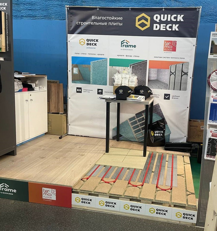 Фото с выставки 2