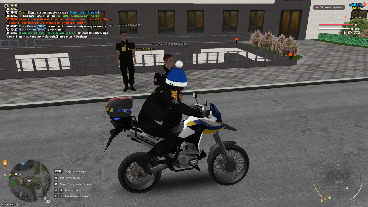 UKRAINE GTA 18 04 2026 12 41 01