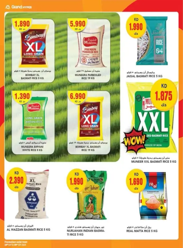 42230-15-grand-one-day-exclusive-deals