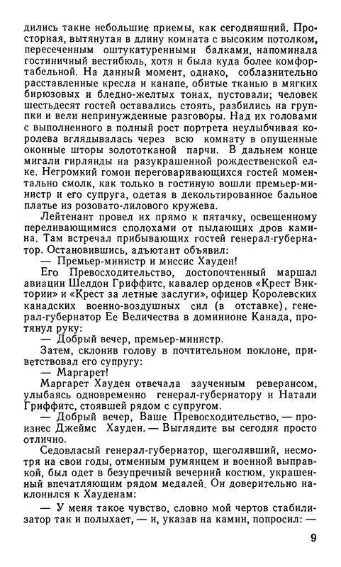 p0013