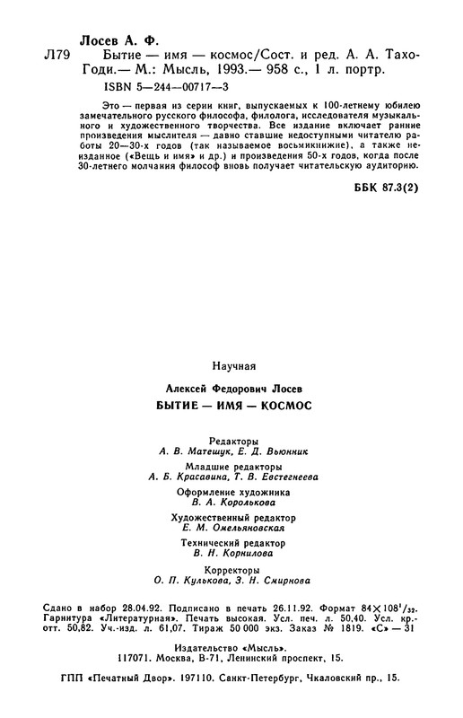 p0960