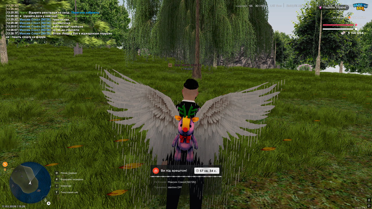 Screenshot (363)