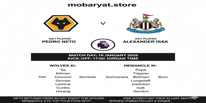 بث مباشر مباراة وولفرهامبتون ضد نيوكاسل في الدوري الإنجليزي