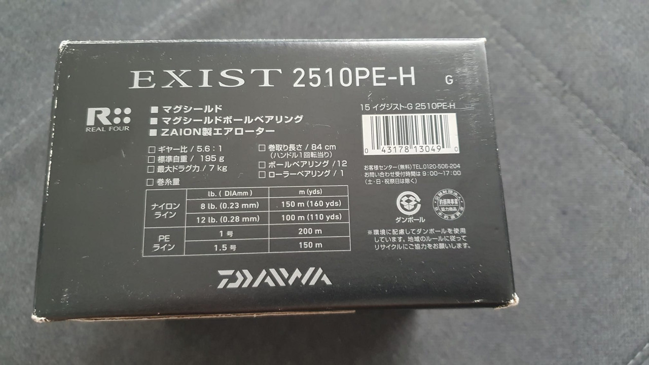 IMG 20260705 WA0052