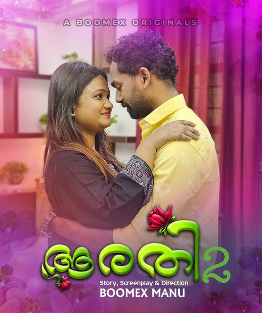 Aarathi (2024) S01E02 BoomEx Malayalam Web Series 720p WEB-DL H264 AAC 250MB Download