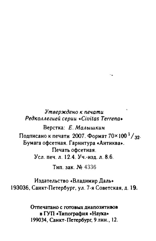 p0299