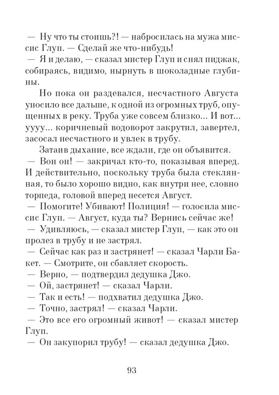 2014-page-0094