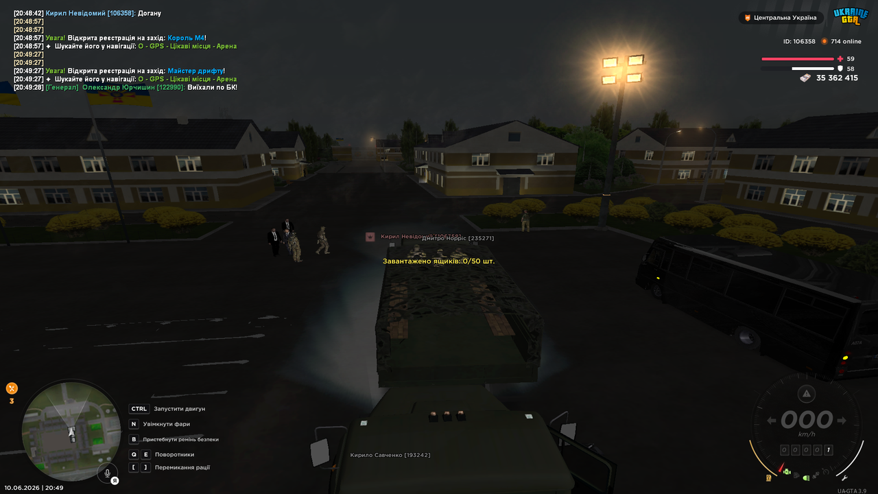 UKRAINE GTA 10 06 2026 20 49 37