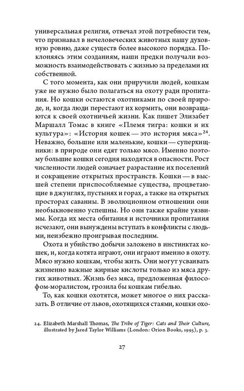 2023-page-0027