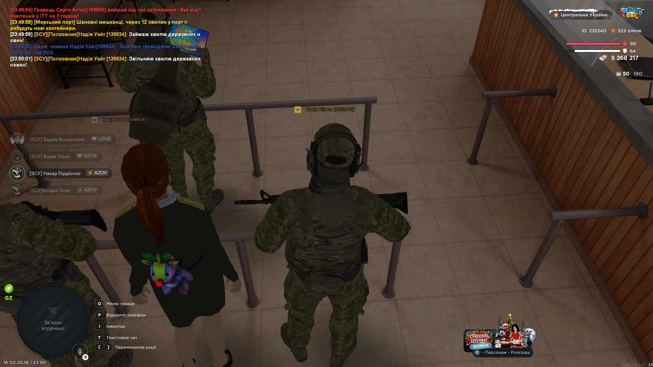 Знімок екрана (1532)