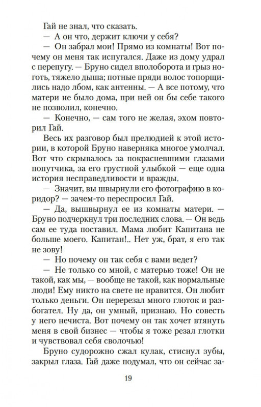 2-page-0018