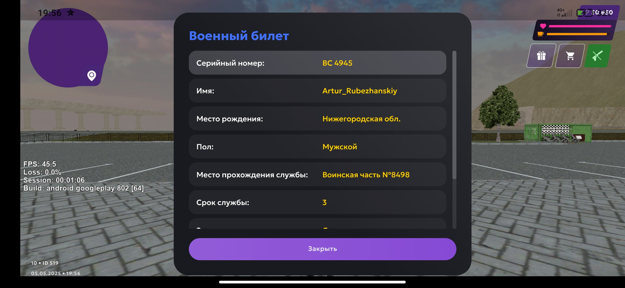 Screenshot_2025-05-05-19-56-11-011_com.jekmant.matrplauncher