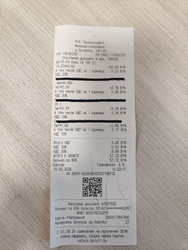 photo 2026 03 03 17 03 17 (4)