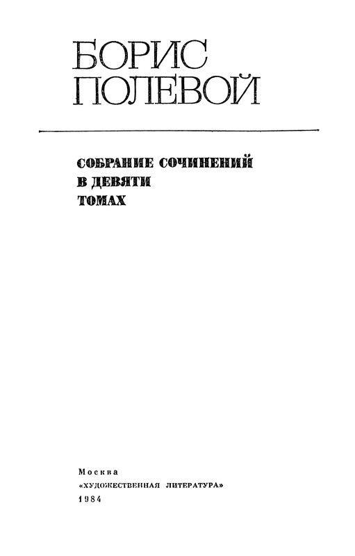 p0003
