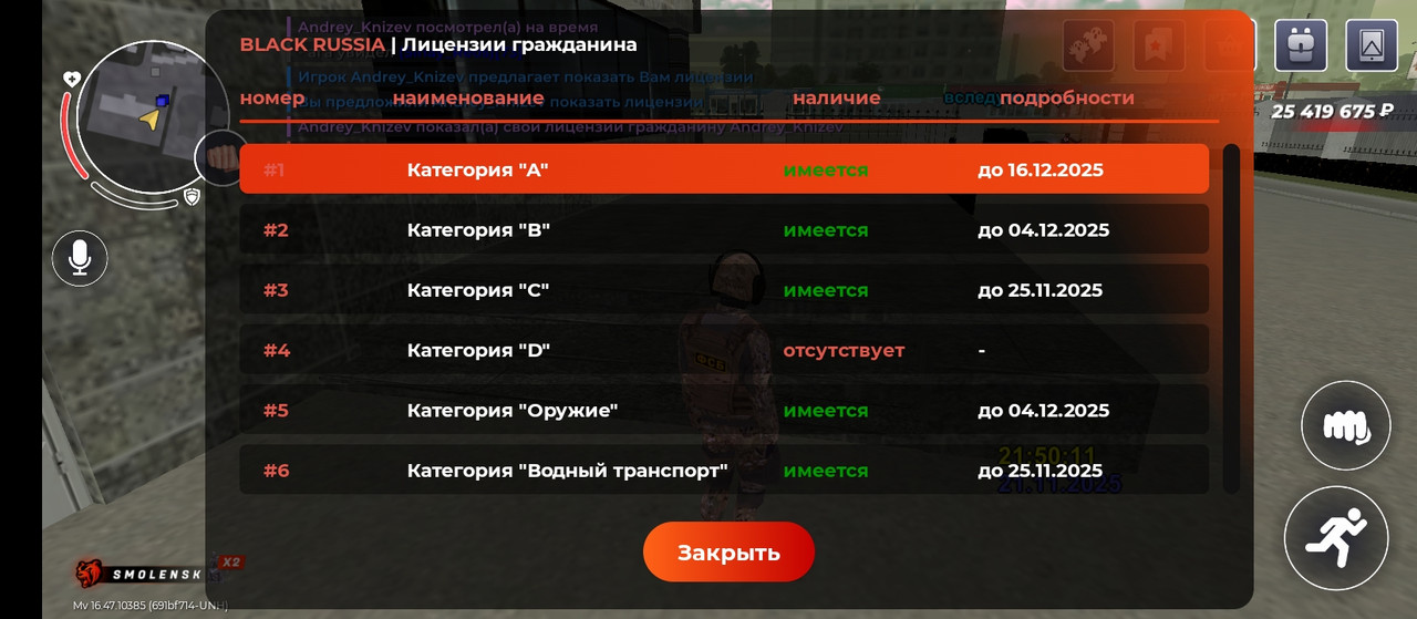 Screenshot 2025 11 21 21 49 41 498 com launcher brgame
