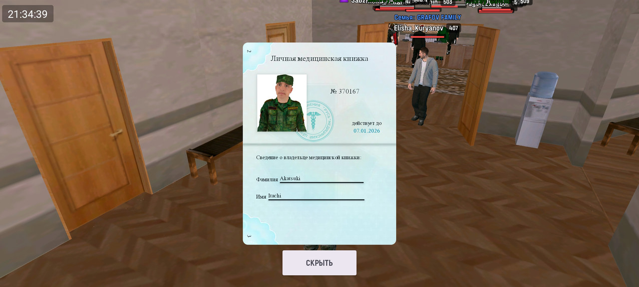 Screenshot 2025 12 11 21 34 40 005 com russia game