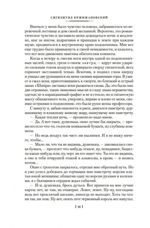 2-page-0013