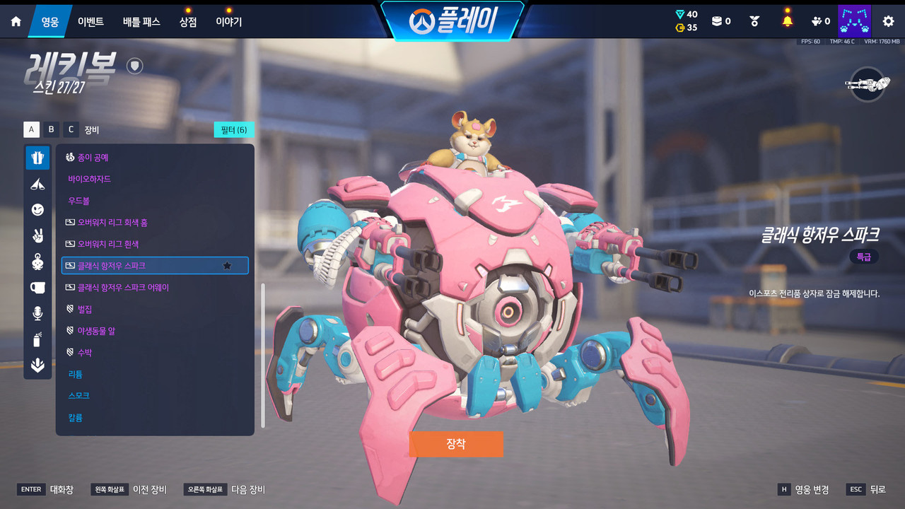Screen Shot 26 08 02 23 40 01 000