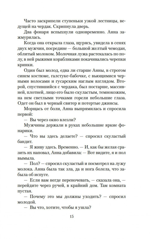 2-page-0012