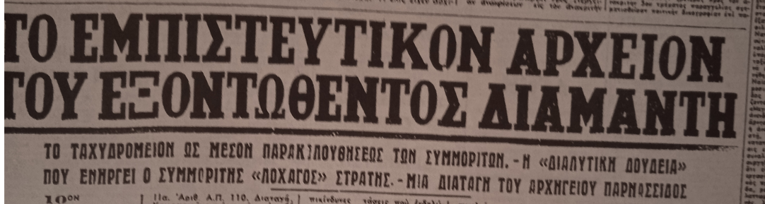 Εικόνα