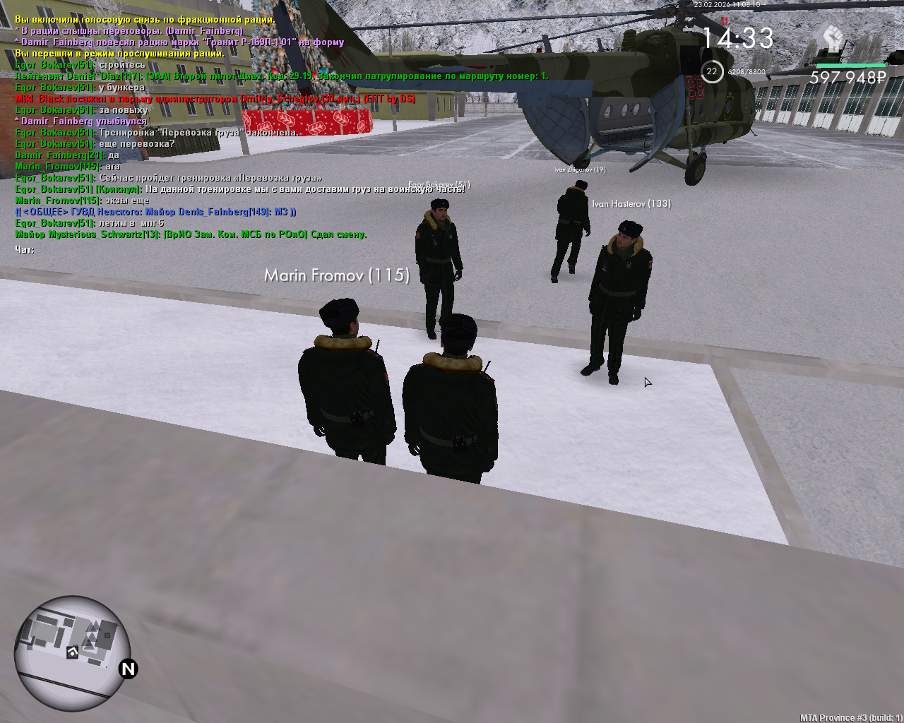 mta screen 2026 02 23 13 08 10