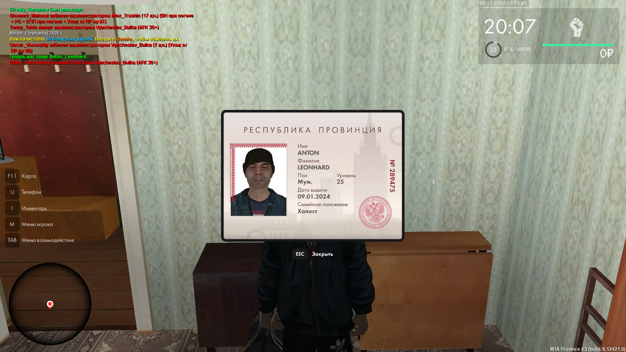 MTA San Andreas 02 11 2025 15 22 44