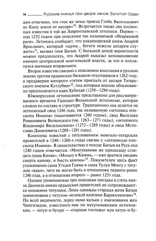 p0014