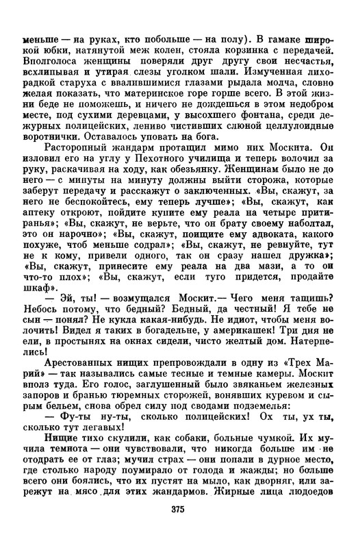p0396