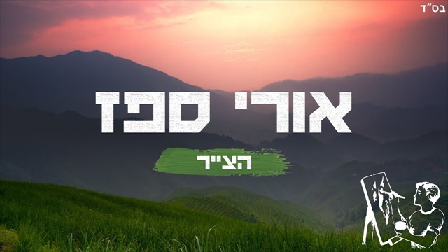 תמונה