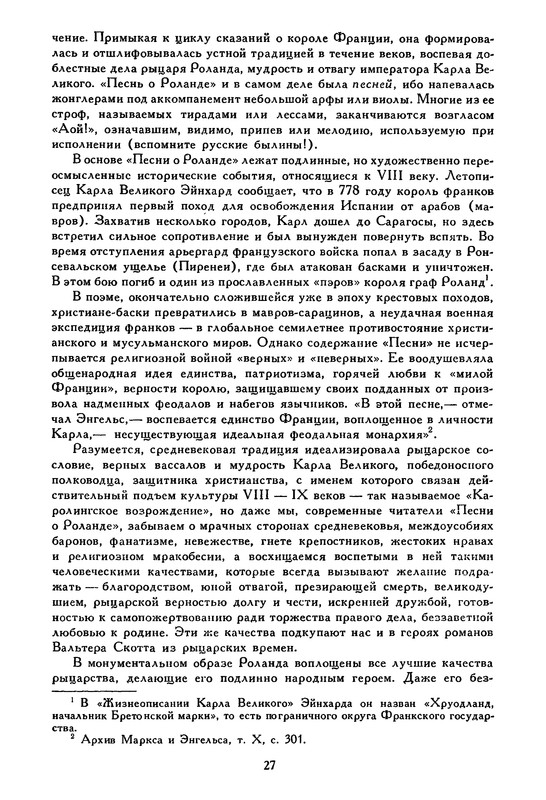 p0032