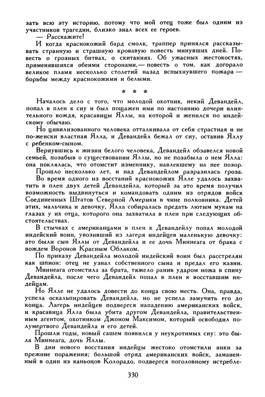 p0334