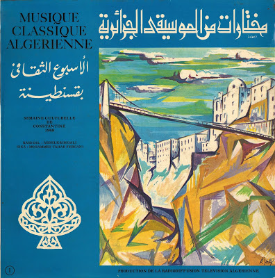 Musique Classique Algerienne Vol 1 front - Musique Classique Algerienne Semaine Culturelle de Constantine 1968 Vol. 1