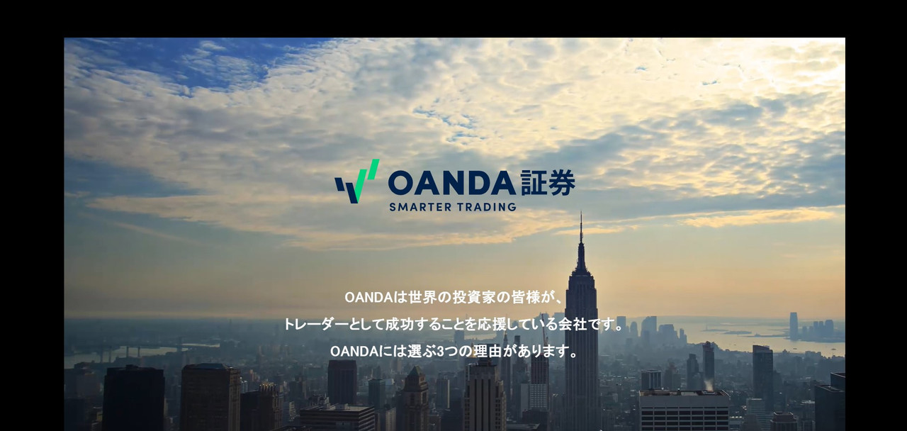 Oanda japan fsa regulated forex broker with advanced trading technology.