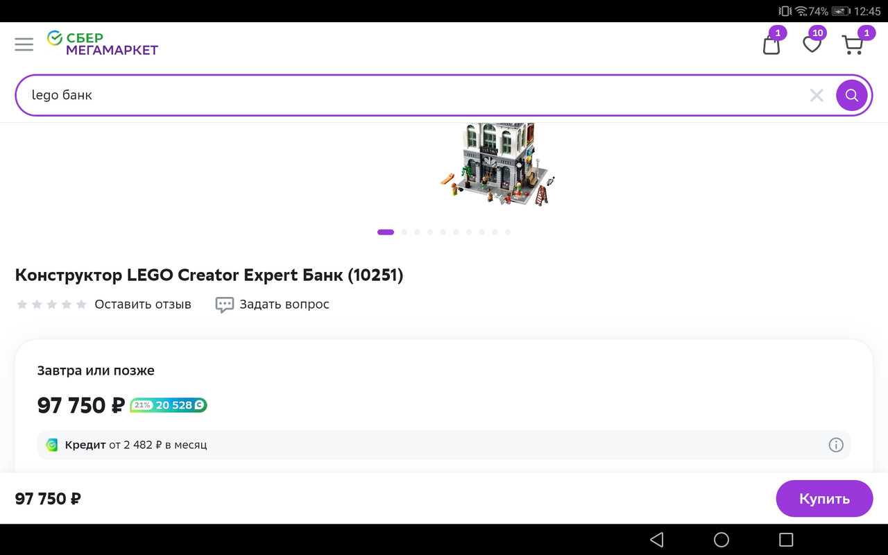 Screenshot_20230320-124506