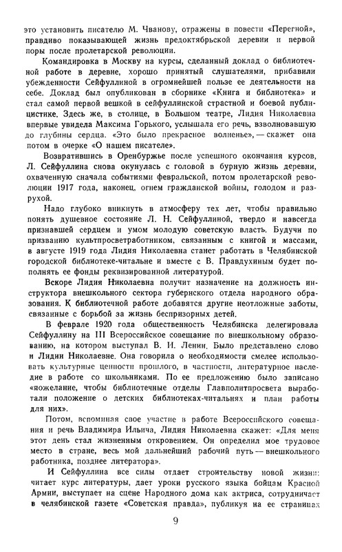 p0011