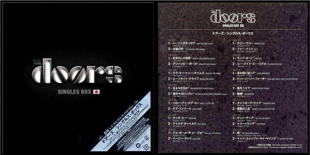 THE DOORS Japanese Edition Singles Box 2013 | TheDoors4Scorpywag