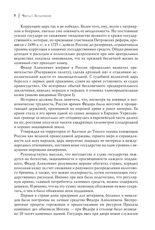 p0010