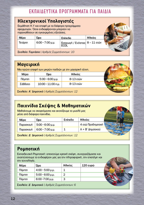 305842717-559847742598737-2366108807575086052-n