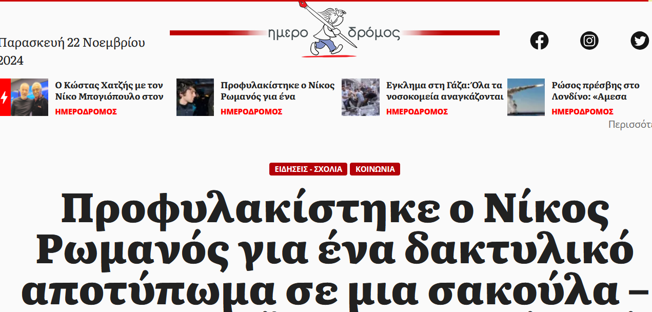 Εικόνα