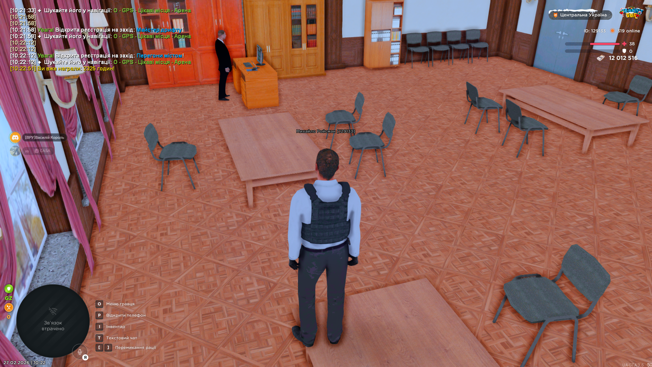 Знімок екрана 2026 02 27 102258