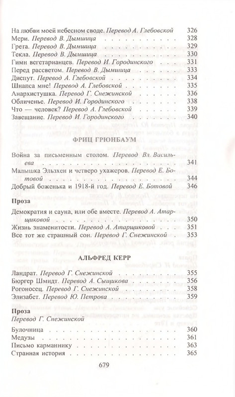 page-0036