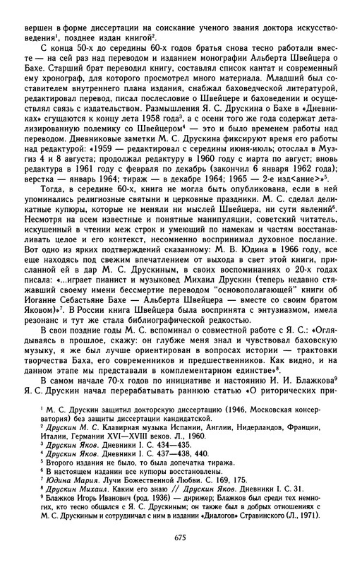p0678