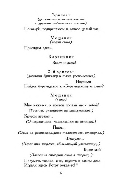 p0010
