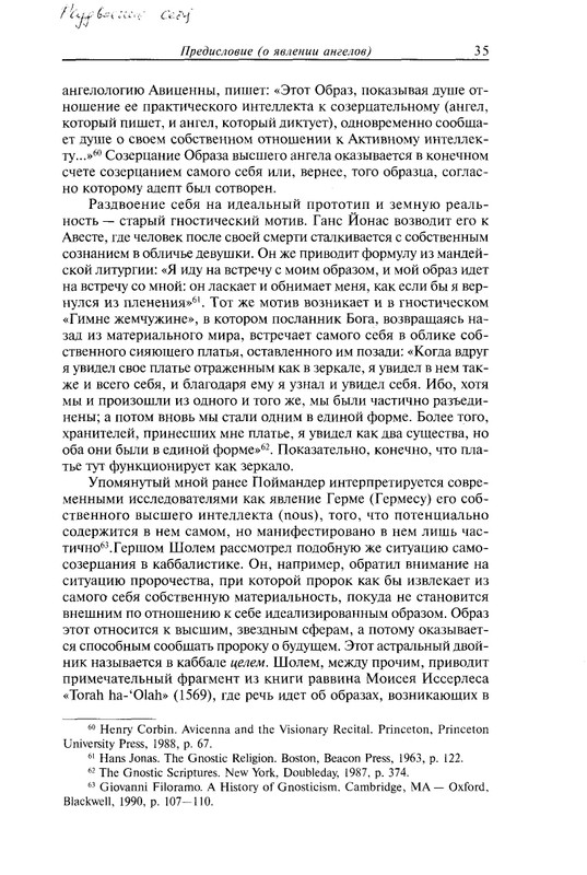 page-0035